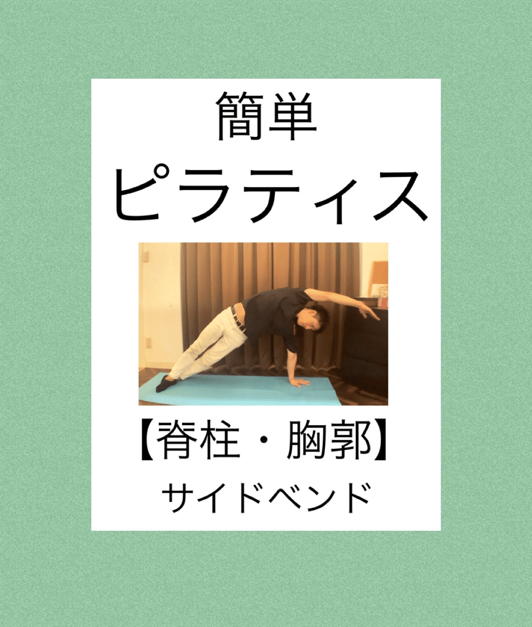 画像1