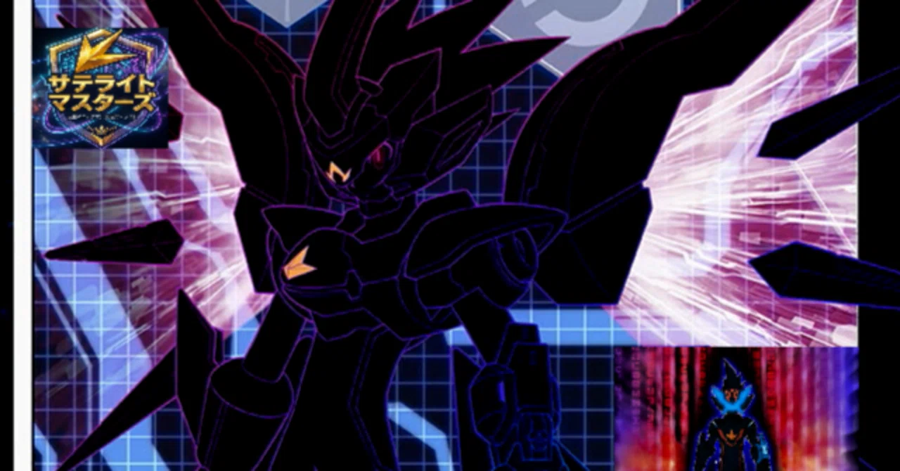 流星のロックマン3 パーフェクトコレクション 第1回サテライト