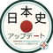 hayahi_taro