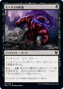 MTG 引退 モダンUR果敢 パウパー黒単信心 希少 サインド 優良カード 大量 黒単信心 | 黒単 | パウパー | デッキ構築機能