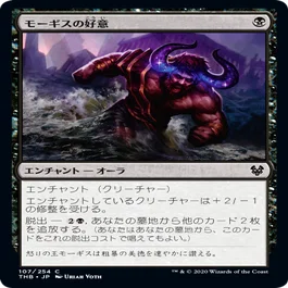 MTG 引退 モダンUR果敢 パウパー黒単信心 希少 サインド 優良カード 大量 pauper】除去して、引いて、吸い取って！ 黒単コントロール考察｜MTG