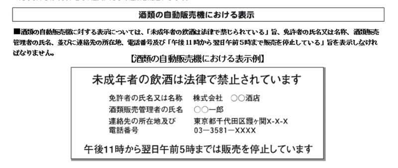 スクリーンショット 2020-06-15 19.58.32