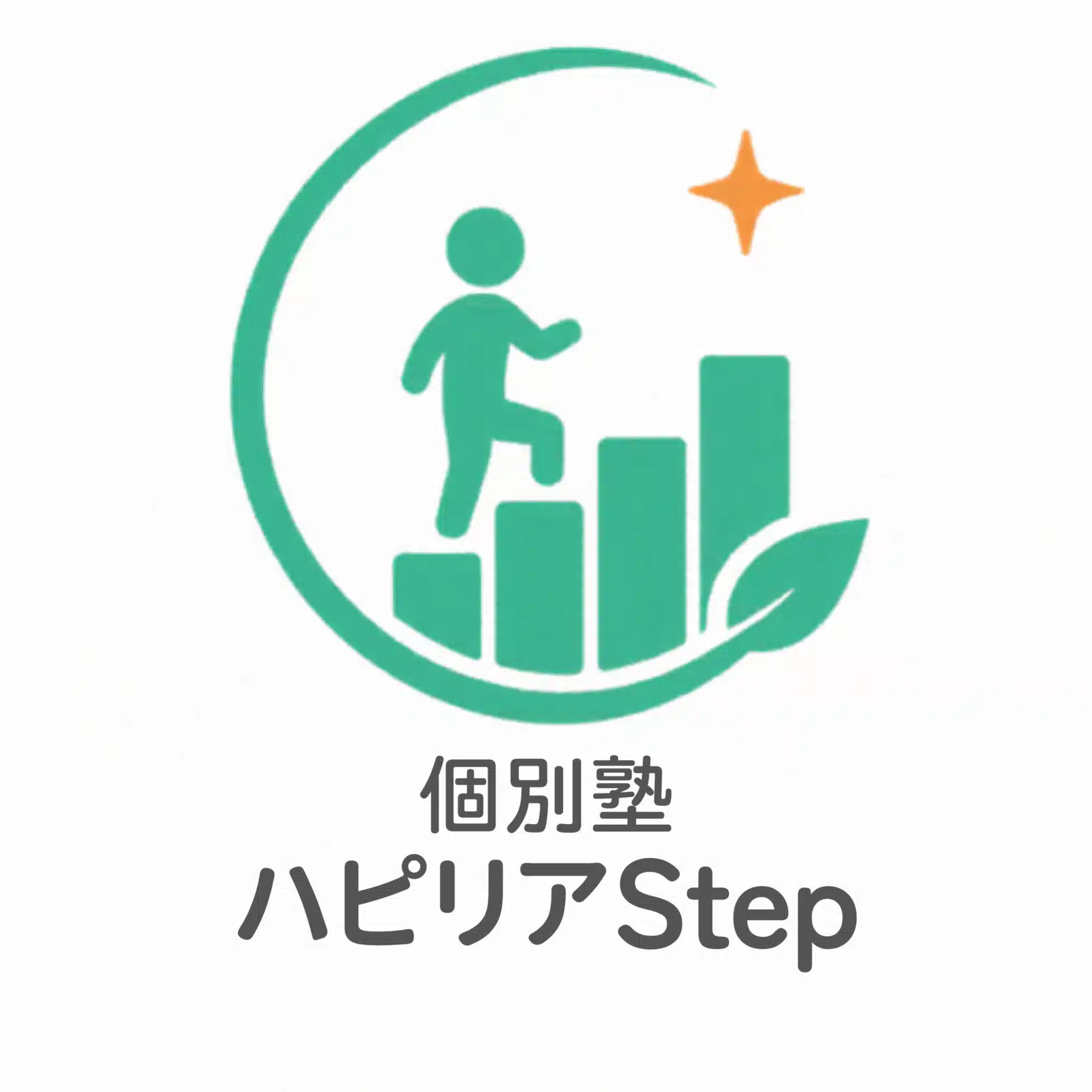 個別塾ハピリアStep