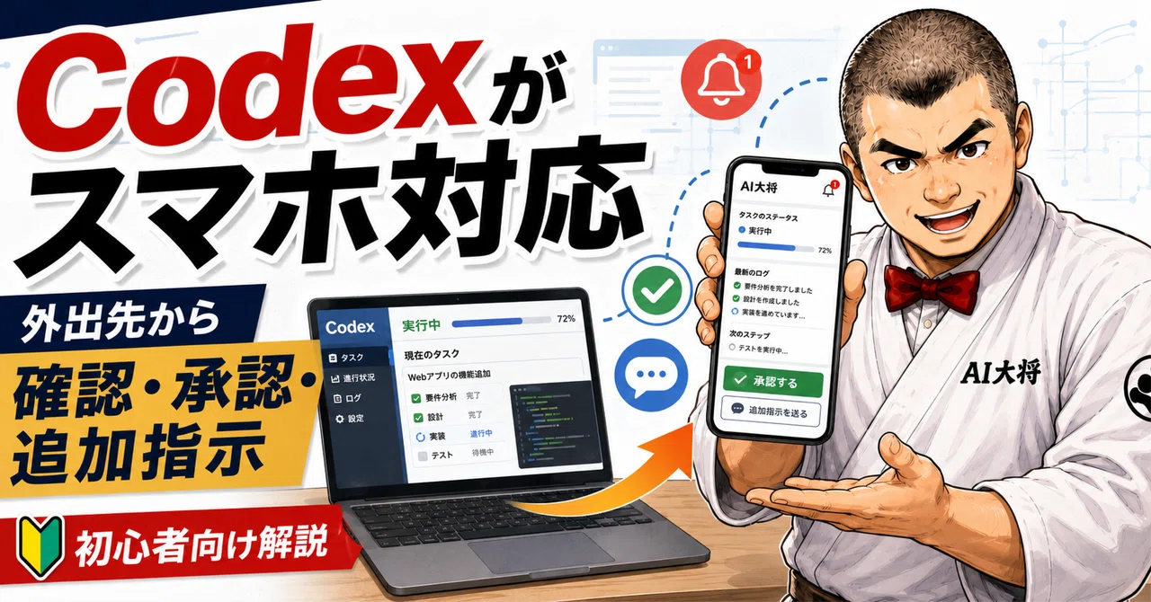 Codex Create Mobile App Codex is now mobile-friendly. A beginner's guide to checking and ...