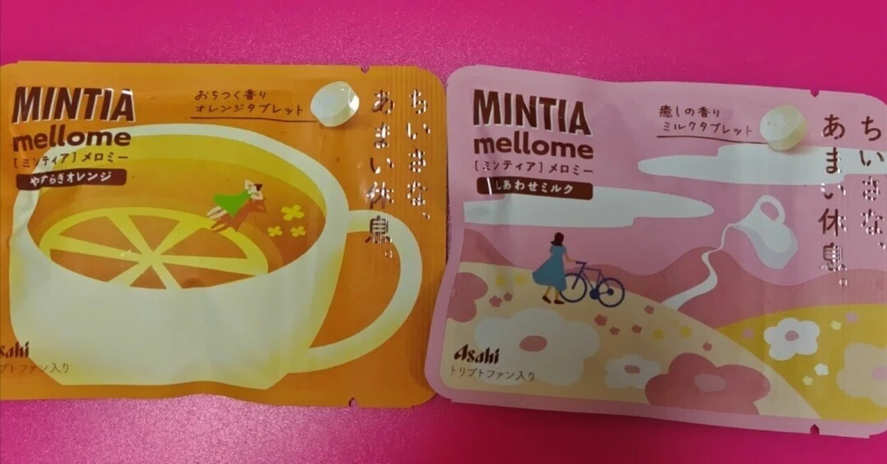 癒し系ミンティア｜咲くラビット