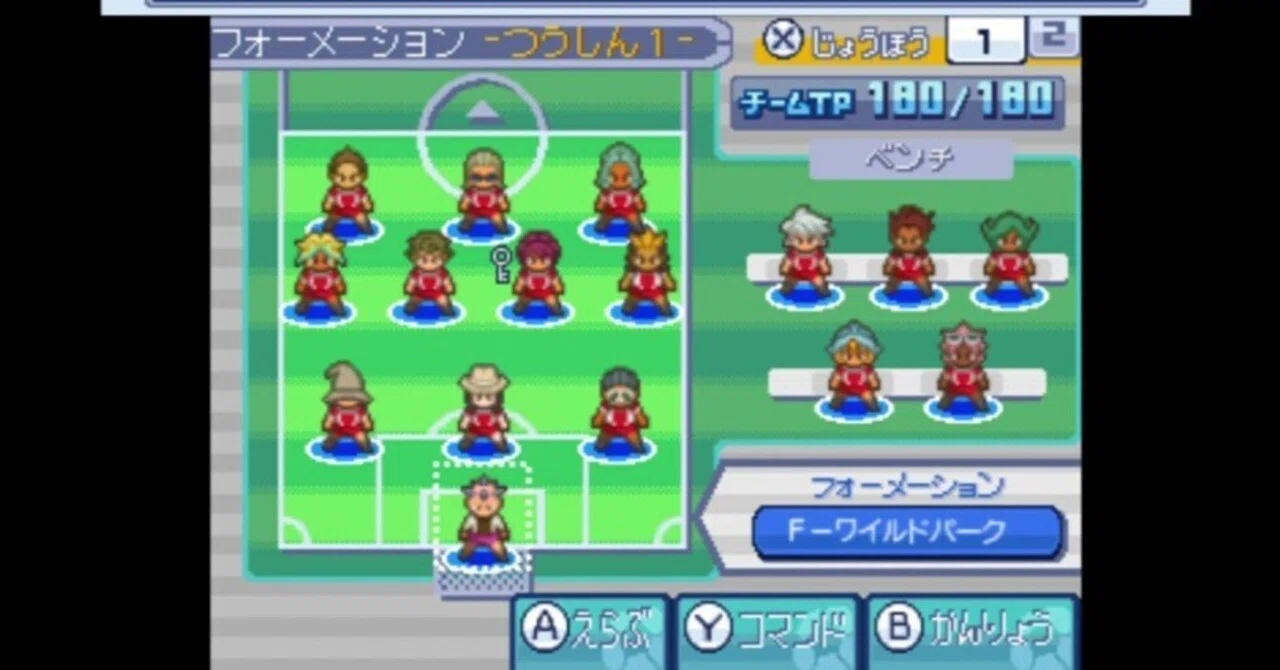 26年5月イナズマイレブン3対戦会 F-ワイルドパークの使用感｜ふとまゆ