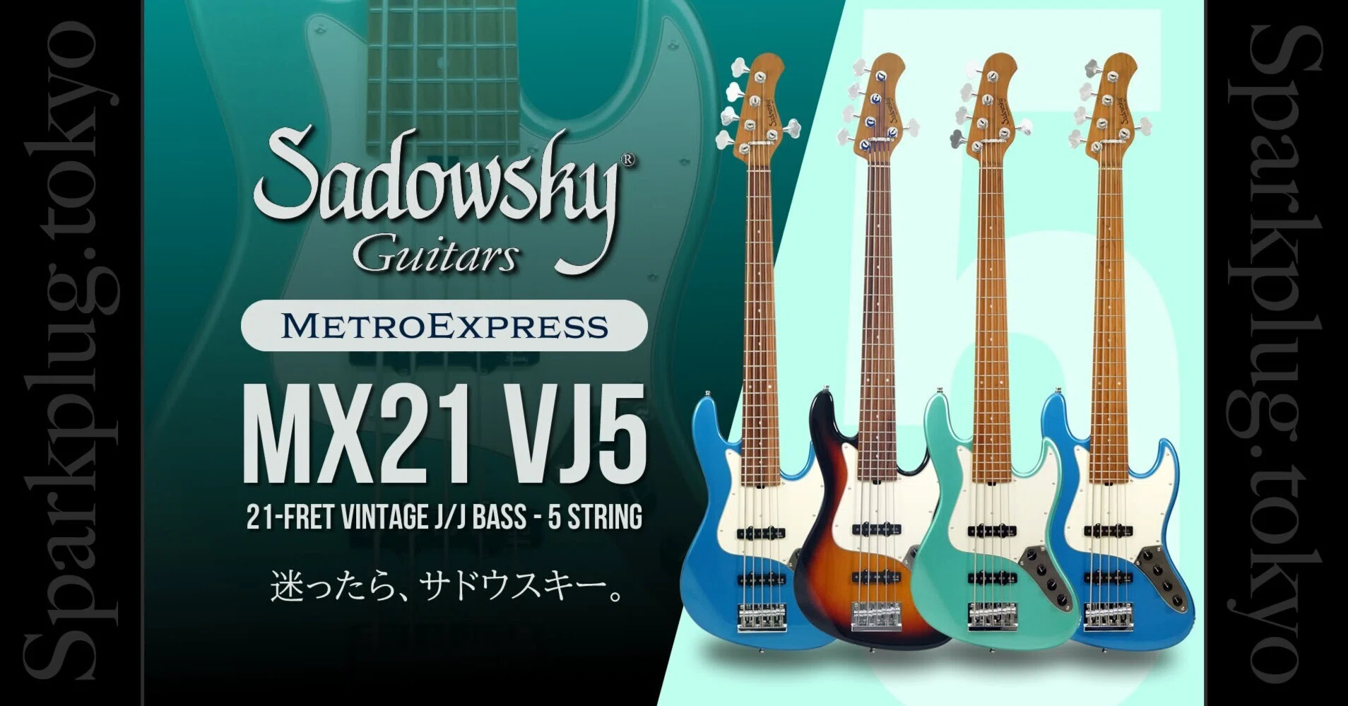 5弦もあるぞ！人気のサドウスキー「MetroExpress MX21 VJ5」が