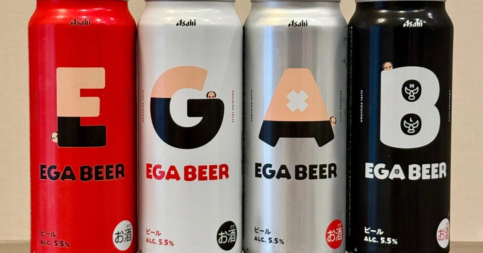 アサヒビールの「アサヒEGA BEER」｜yamashin0120