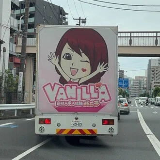 タナ6100