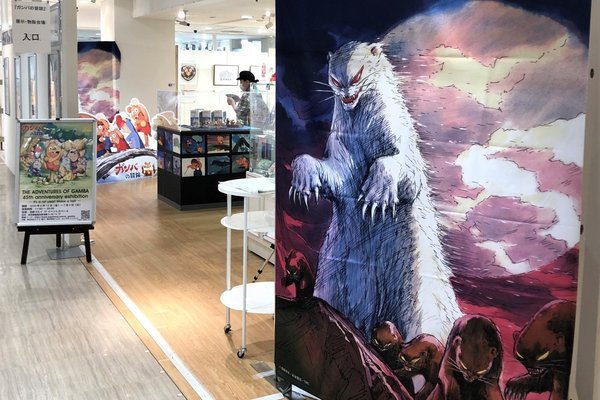 ガンバの大冒険 の新着タグ記事一覧 Note つくる つながる とどける ガンバの大冒険 の新着タグ記事一覧 Note つくる つながる とどける