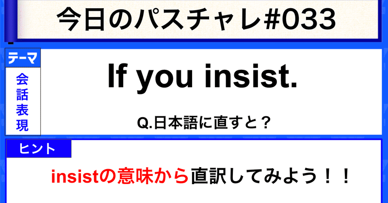 受験英語 会話表現 例文で覚えられる パスチャレ 033 宇佐見すばる 東大医学部 Passlabo Note 受験英語 会話表現 例文で覚えられる パスチャレ 033 宇佐見すばる 東大医学部 Passlabo Note