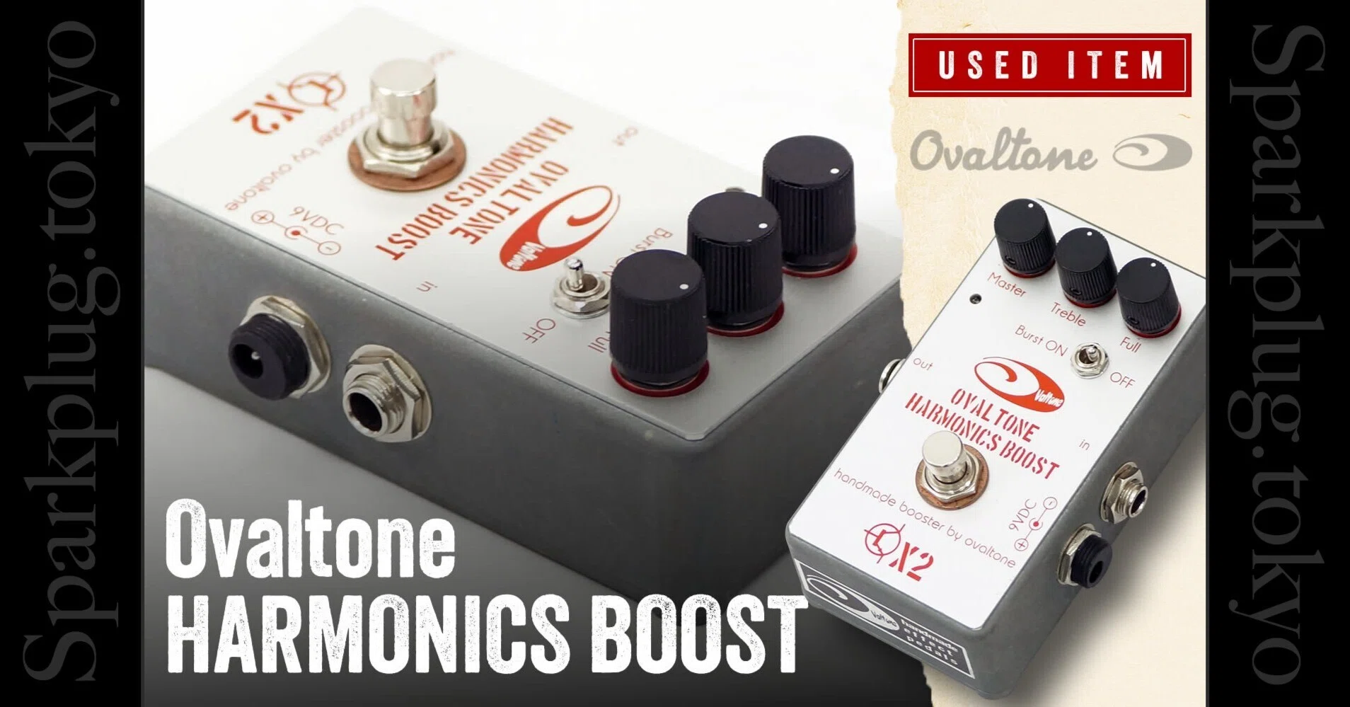 廃盤 Vermilion Boost ギターエフェクター ovaltone 特選中古品！現在では入手困難な「Ovaltone HARMONICS BOOST」が中古で
