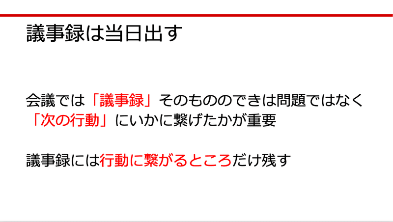 スクリーンショット 2020-06-15 20.49.52