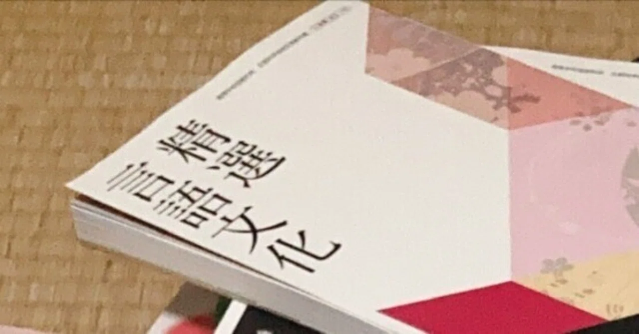 一橋合格までに使った参考書?国語編｜茉莉（まり）/一橋法