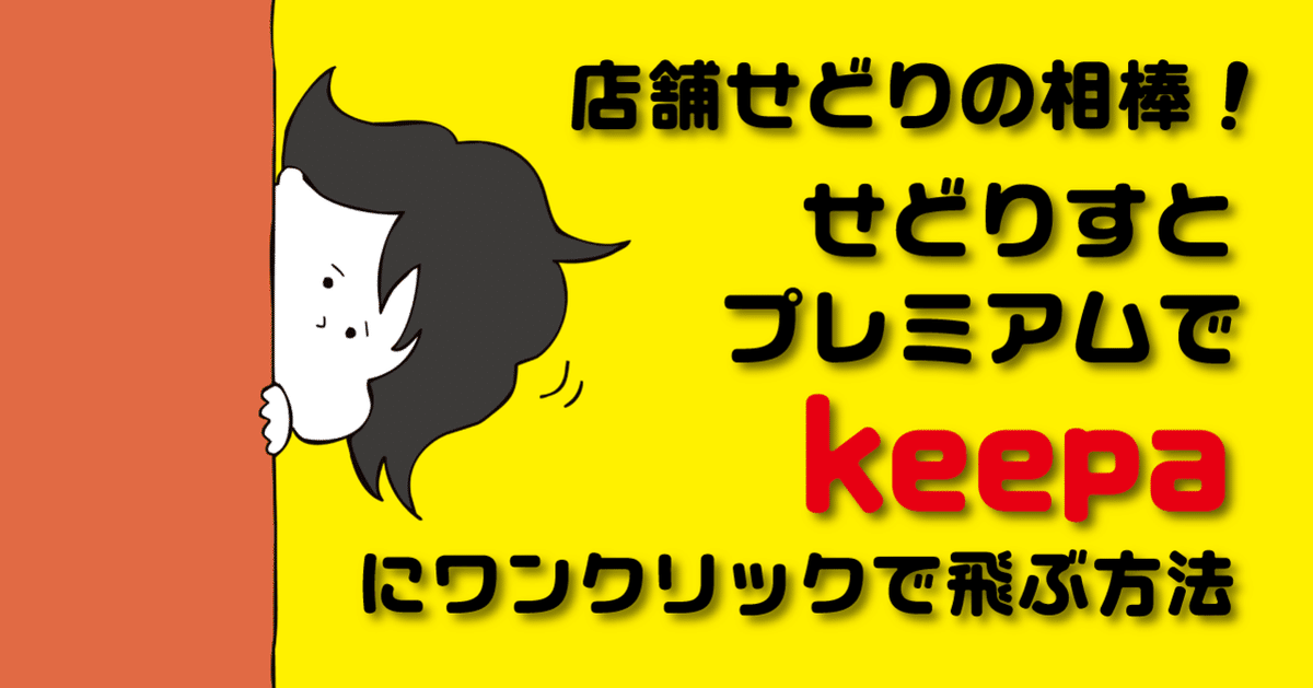 キタコ電源取り出しハーネス取付け（カワサキ Ninja ZX-4RR）by