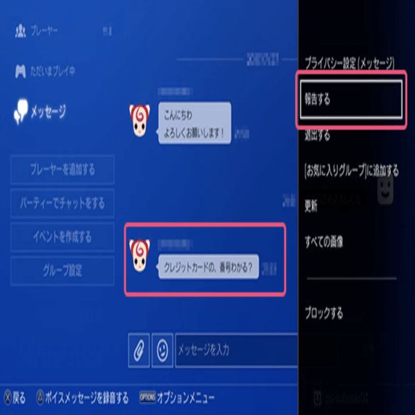 マキオンの始め方３ 初心者が楽しむための煽り対策 マナー Exvsdb Note