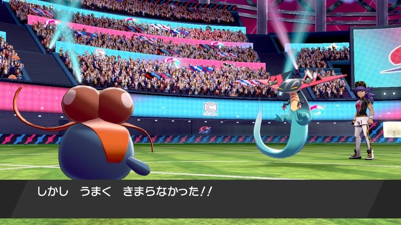 草しばりでチャンピオン目指すポケモン剣盾 54 最終回 チャンピオン戦 第４話 イチニノ Note