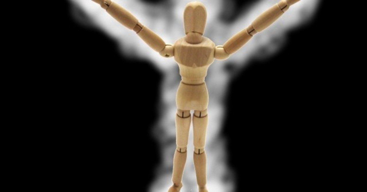 オーラは見えるようになるのか おびわんけのーび エナジーコントロール R コンシェルジュ Note