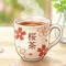 令和の隠者ごっこ🌸さくら茶🌸