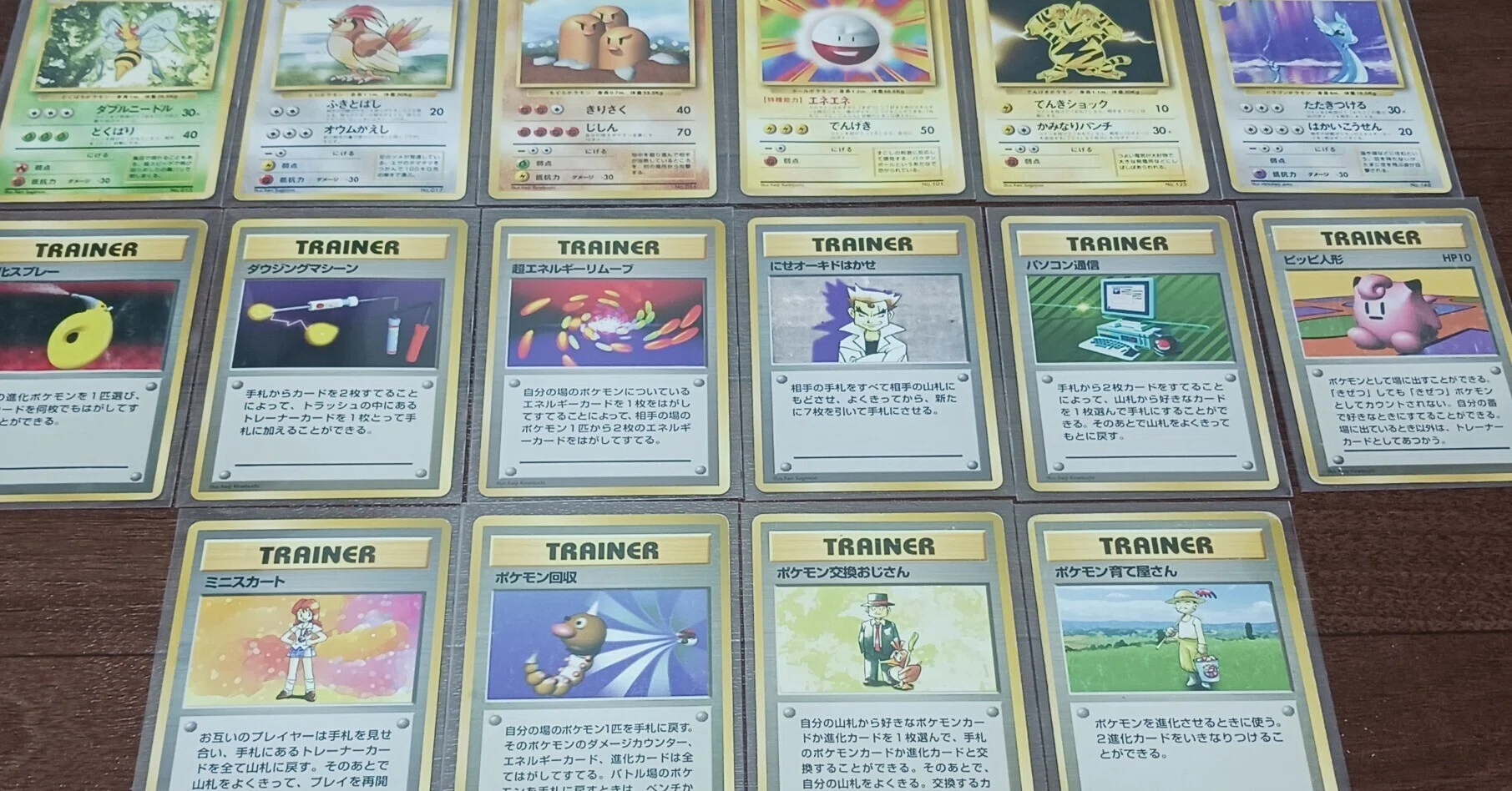 2026年版 ポケカ 旧裏マークなし初版 非ホロレアカードコンプの難易度