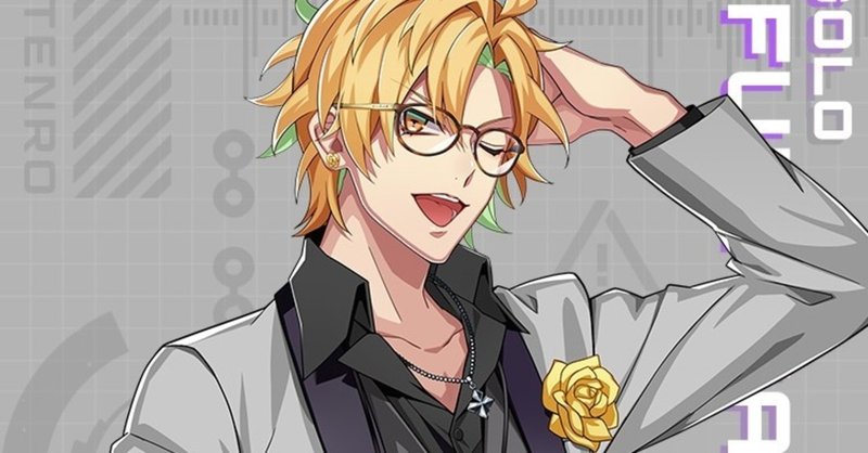 伊弉冉一二三と歌舞伎町ホストの話 06 花璃 Note