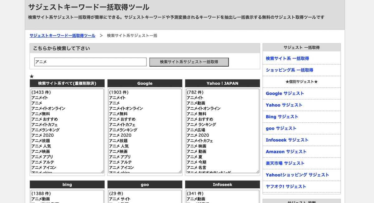 スクリーンショット_2020_06_15_21_28