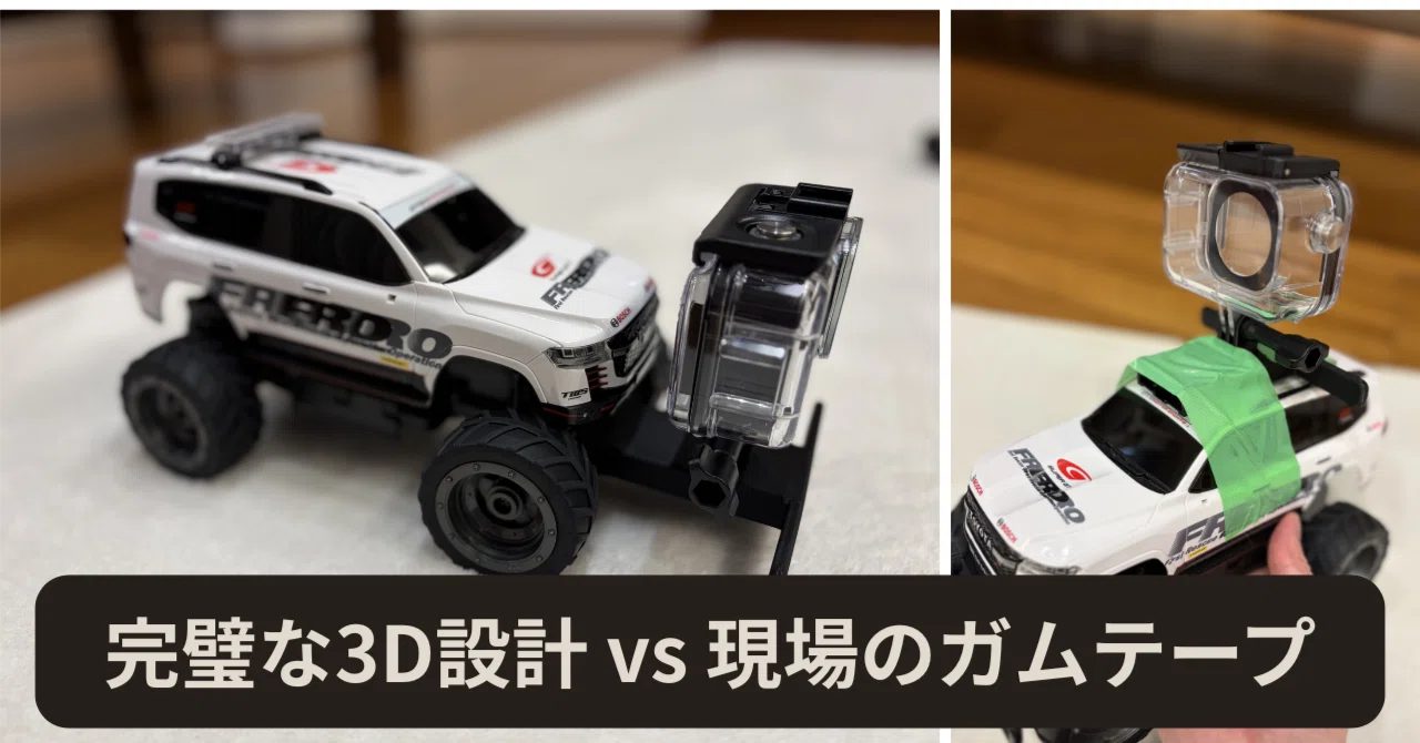 ホビーラジコン Dji vista runcam 娘のトイカメラから始まった大人の本気。ラジコン用「DJI Action 4