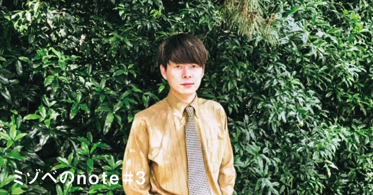 「瞬間」は、初めて誰かのために書いた曲｜odol | backyard 