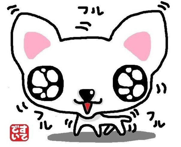 イラスト チワワさん すてでぃ Note イラスト チワワさん すてでぃ Note