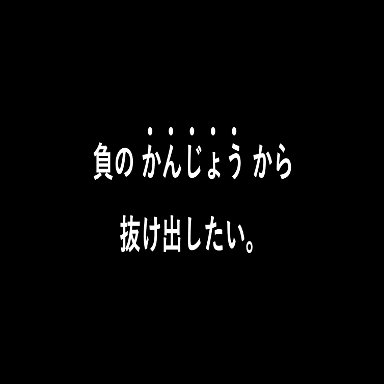 取り繕うのはもう疲れたよ 8 とむとむ Tom Tom Note