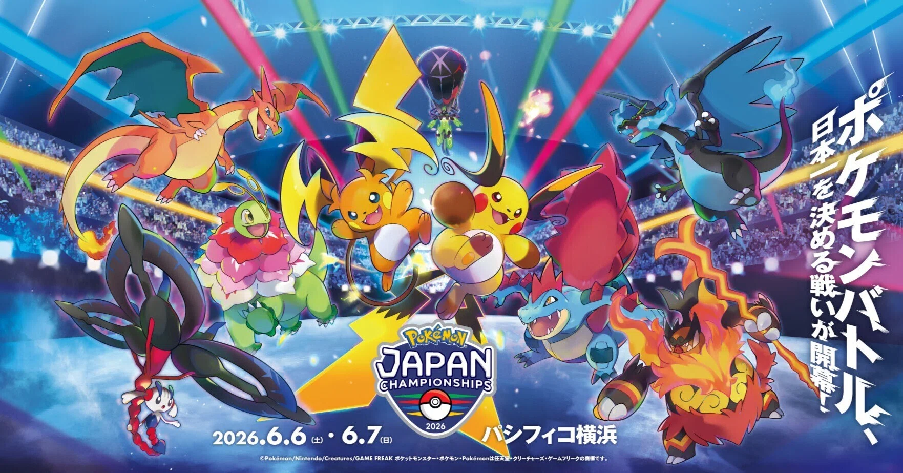 ポケモン　16boxまとめ 初めてのPJCS2026 子どもと一緒に取り組んだこと｜toyokwsk