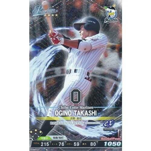 Baseball Collection シリーズ最新作 Baseball Collection Season 2020 稼働 開始 株式会社コナミアミューズメントのプレスリリース