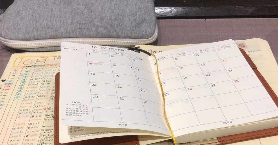 営業の良いところ 営業女子つぶやきその1 ぺこまる Note