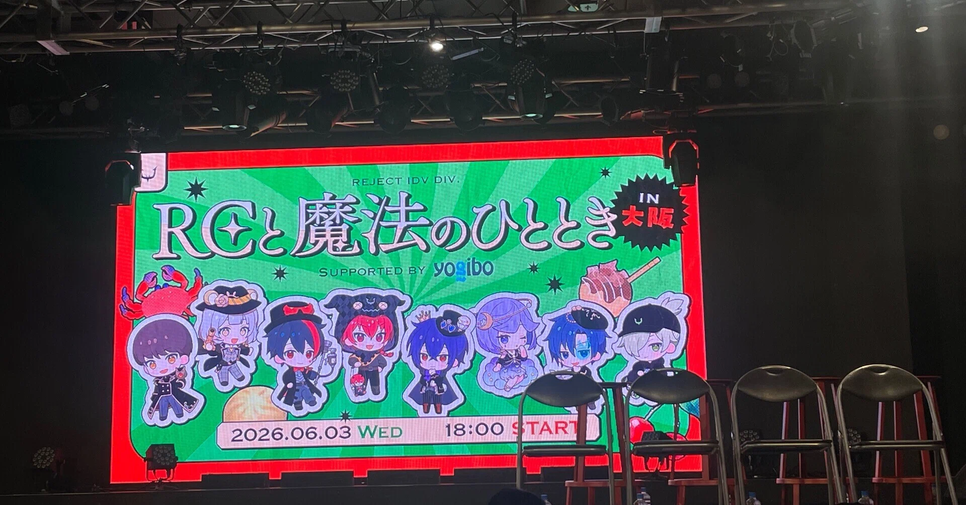 繋がる魔法【REJECT第五人格部門ファンミレポ】｜じょな