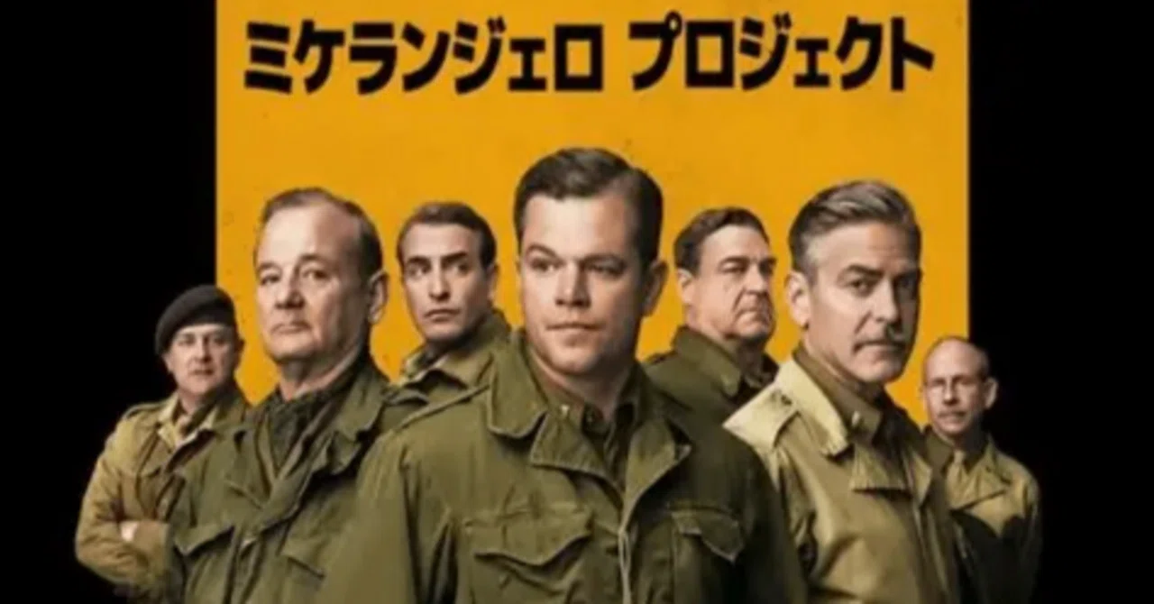 映画「ミケランジェロ・プロジェクト」で感動したセルフがありました