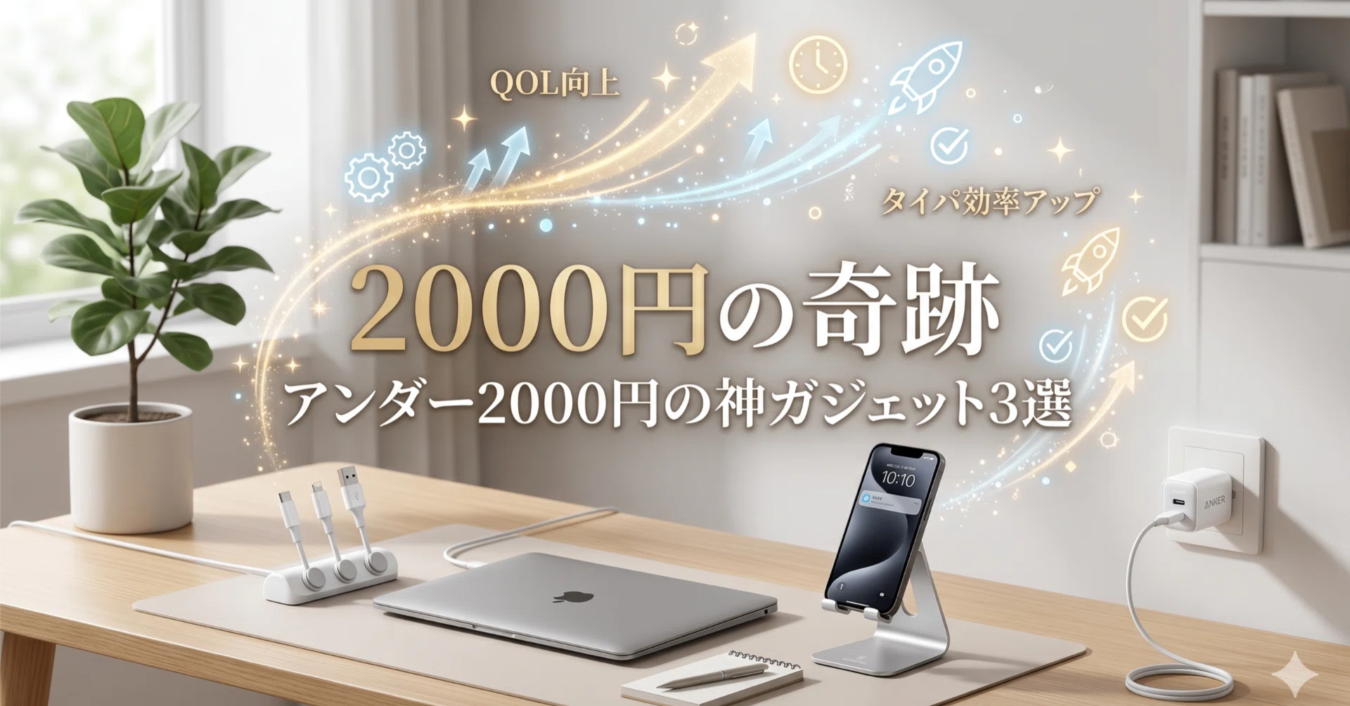 2000円の奇跡】お小遣い・楽天の期間限定ポイントで今すぐ買える