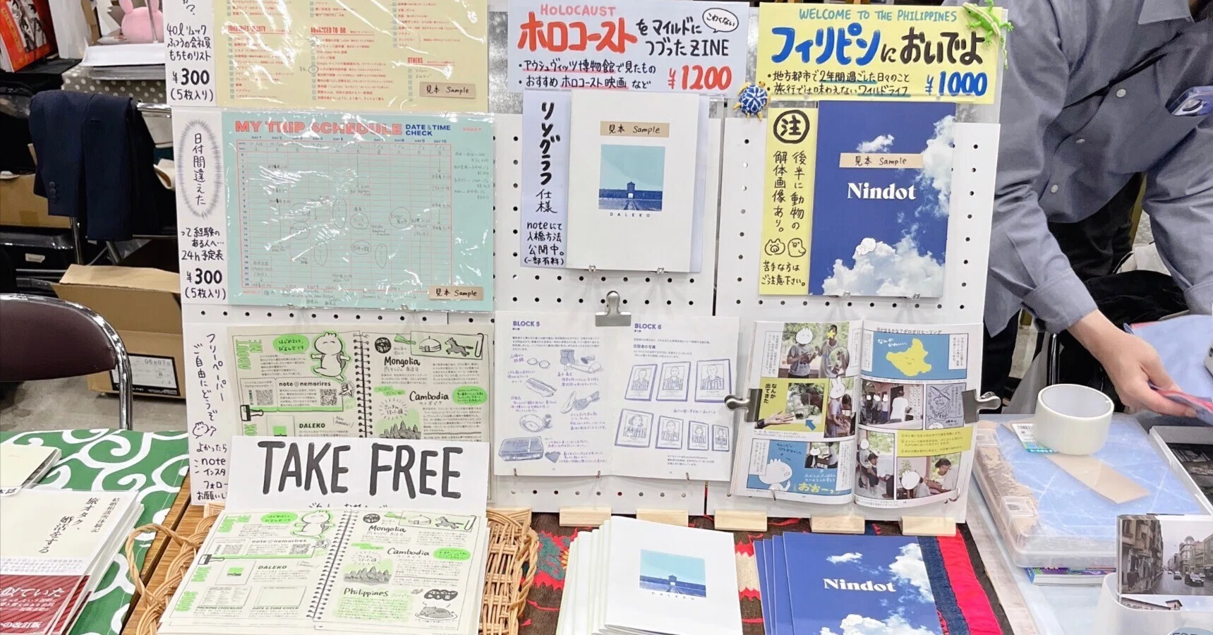 コミティア156レポ*ありがとうございました！｜びよんせ