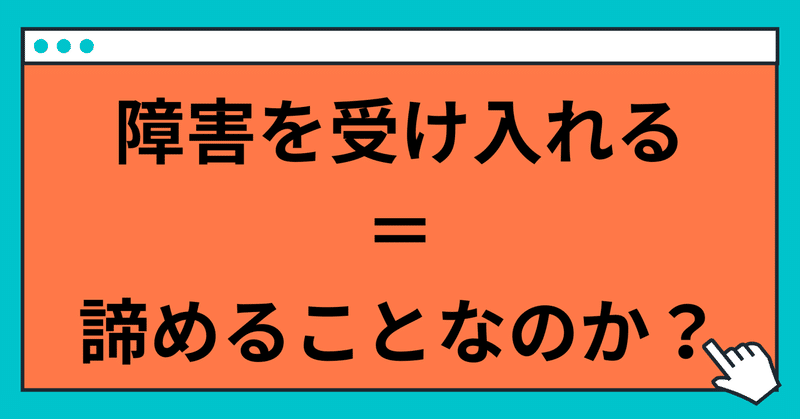 病気 障害を持つ人との関わり方 玲 精神科ナース note