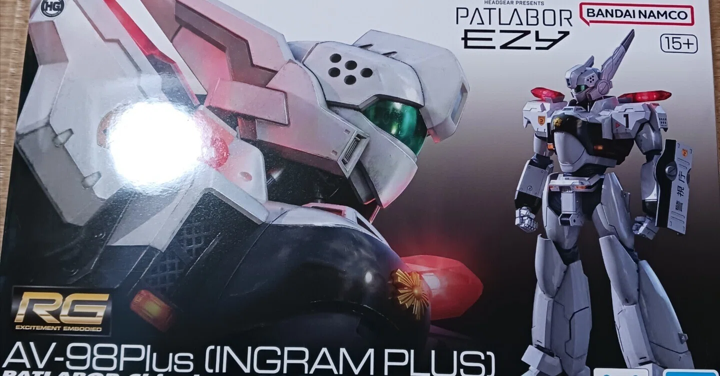 RG イングラム・プラス　プラモデル（完成品） RGイングラムプラス製作①｜バニング