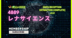 レナサイエンス（4889）最新株価・配当情報と今後の見通し | noteマネー