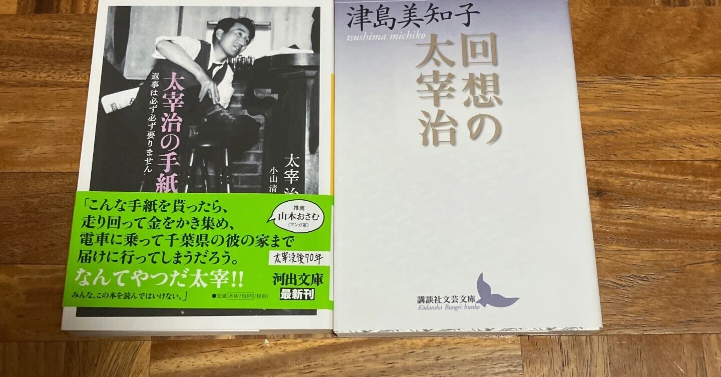 ハードボイルド書店員日記【265】｜Y2K☮