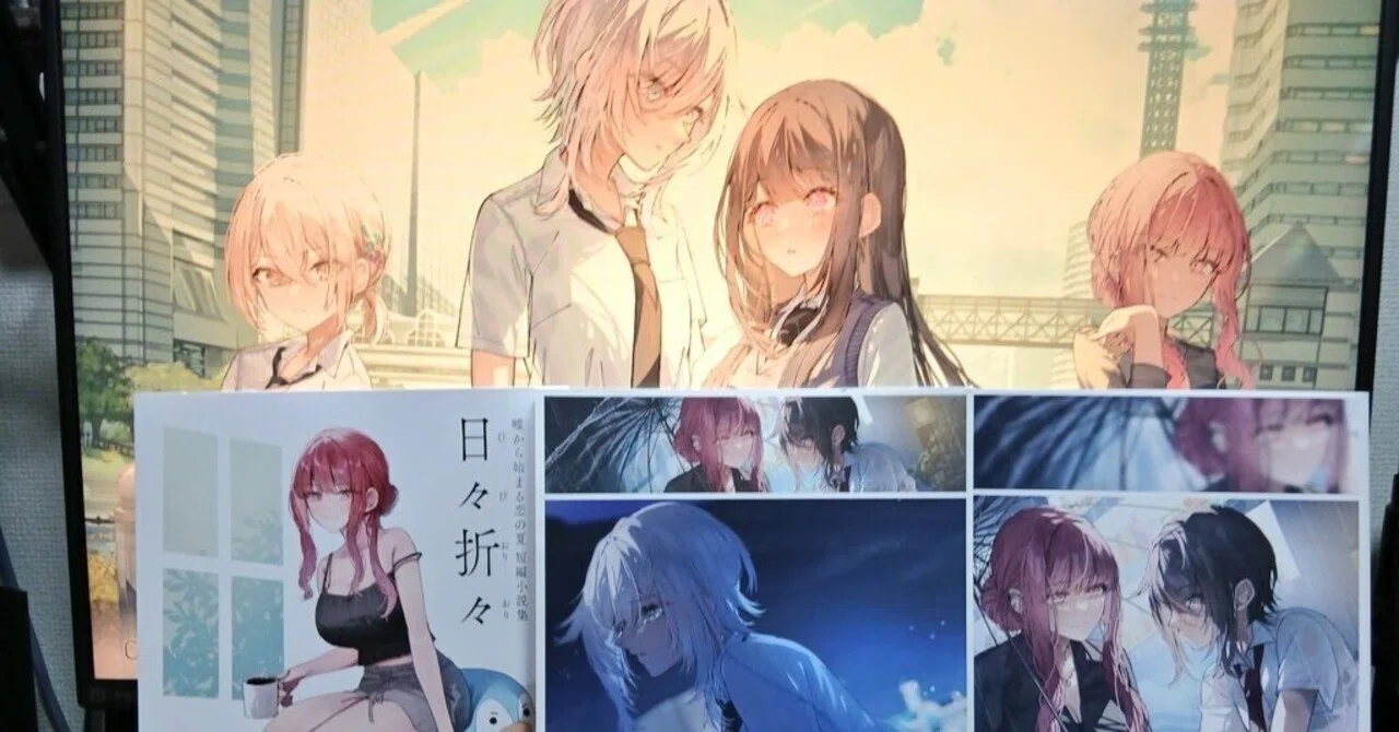I feat. Disc3 百合編 Tatsumi feat.霜月深玲 from 嘘から始まる恋の夏