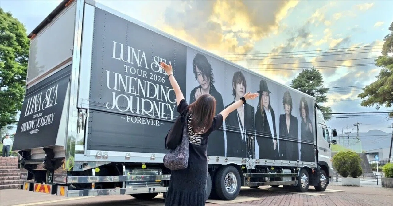 フ*ー様 LUNA SEA FOREVER 秦野公演限定グッズセット おまけ付き LUNA SEA TOUR2026 UNENDING JOURNEY -FOREVER- 秦野 5/29 (現地配信