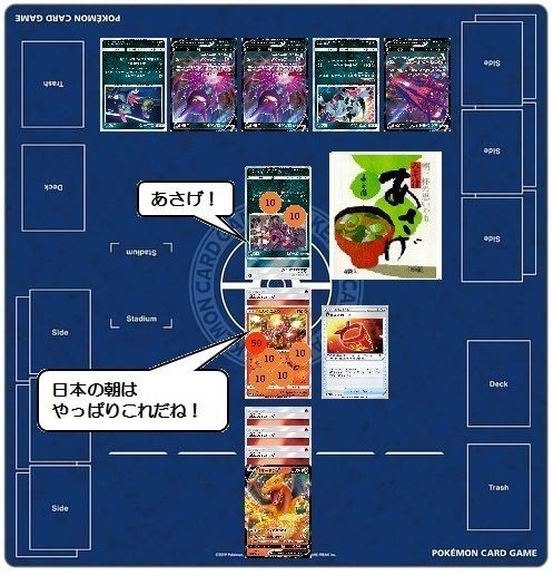 Amazon.co.jp: ポケモンカードゲーム PK-S8b-247 ムゲンダイナ