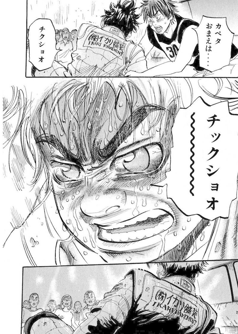 最近のわしのバイブスぶち上げいろいろ Bianch Note