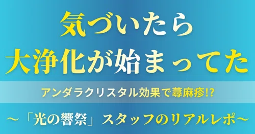 スタッフPのnote記事