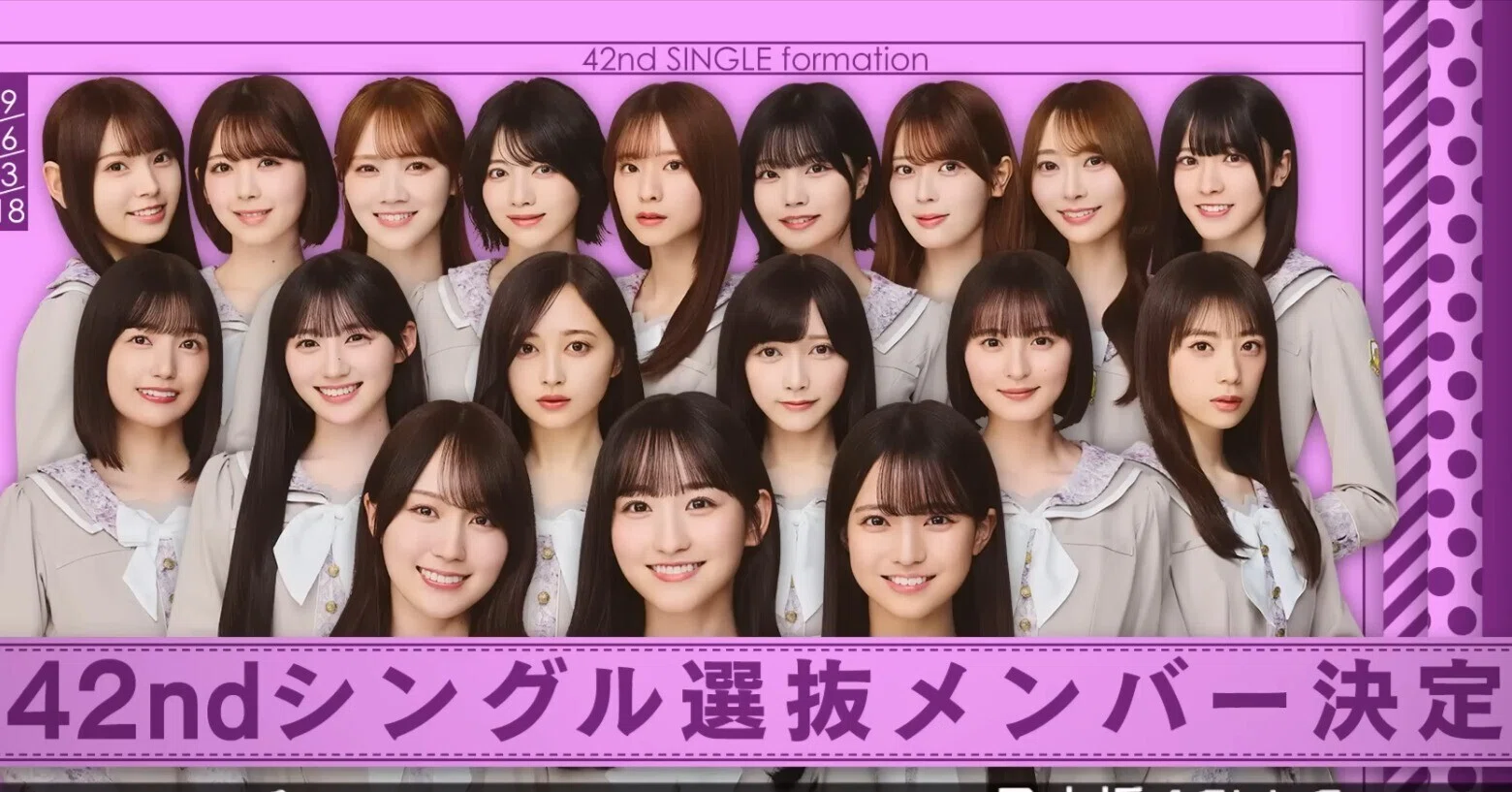 乃木坂46 是非に及ばず　42 乃木坂46 42nd「是非に及ばず」（追記：6/13音源公開）｜skerok