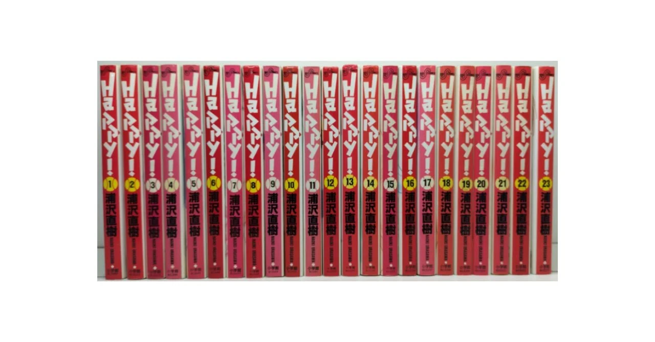 ハッピー! 全巻 Happy 漫画全巻専門店 <コミックセット>｜漫画全巻専門店 / コミック