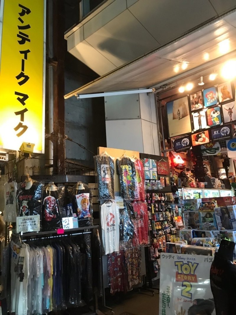 大阪心斎橋アメ村のアメコミショップ アンティークマイク に行ってきたレポート ボンバヘッ Note