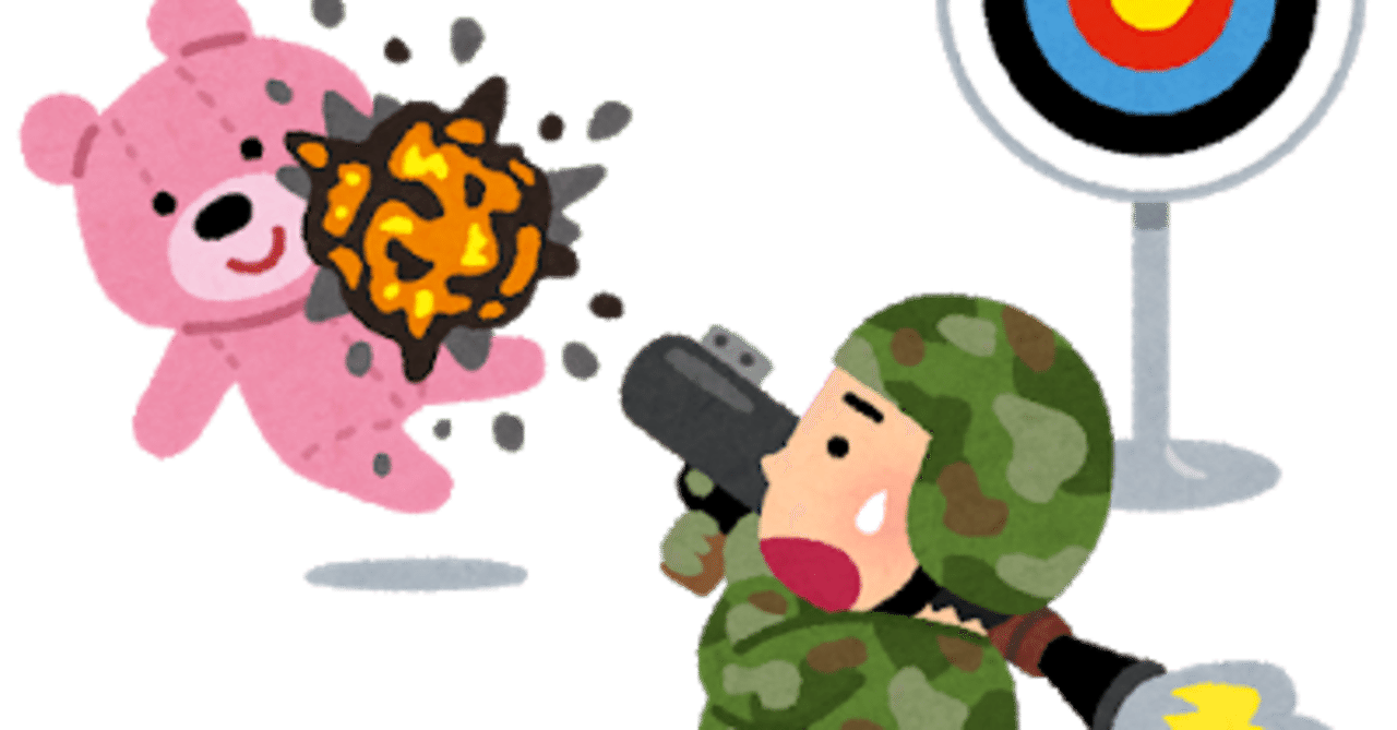 名前が似ている問題 右も左も関係なくラウド マイノリティは存在すると Natu3kan のブックマーク はてなブックマーク